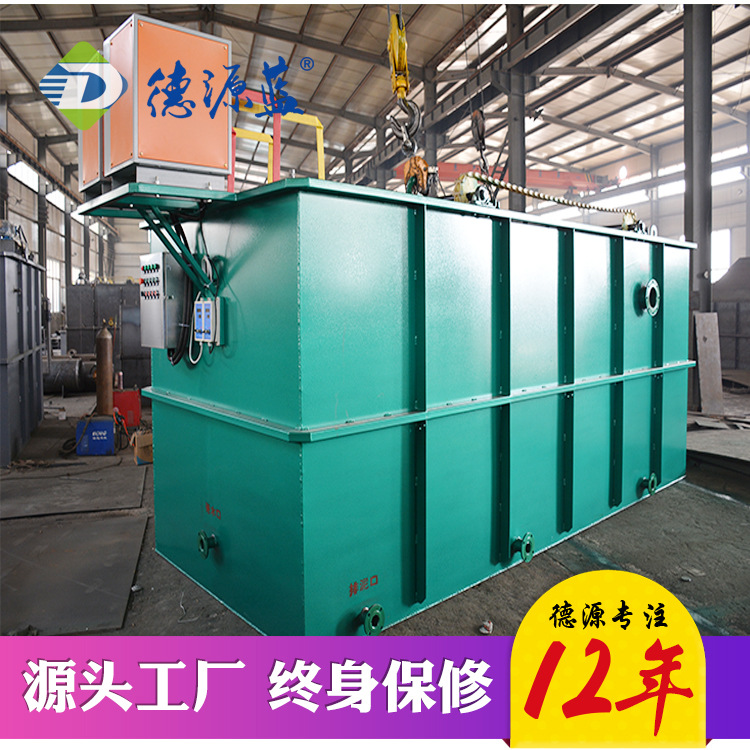 微電解絮凝溶氣氣浮機