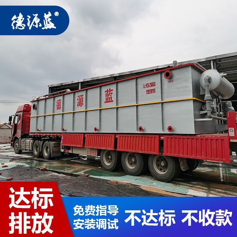 溶氣氣浮機