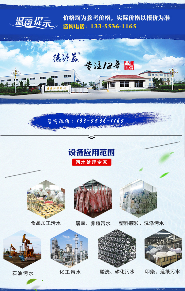 氣浮0813_01.jpg