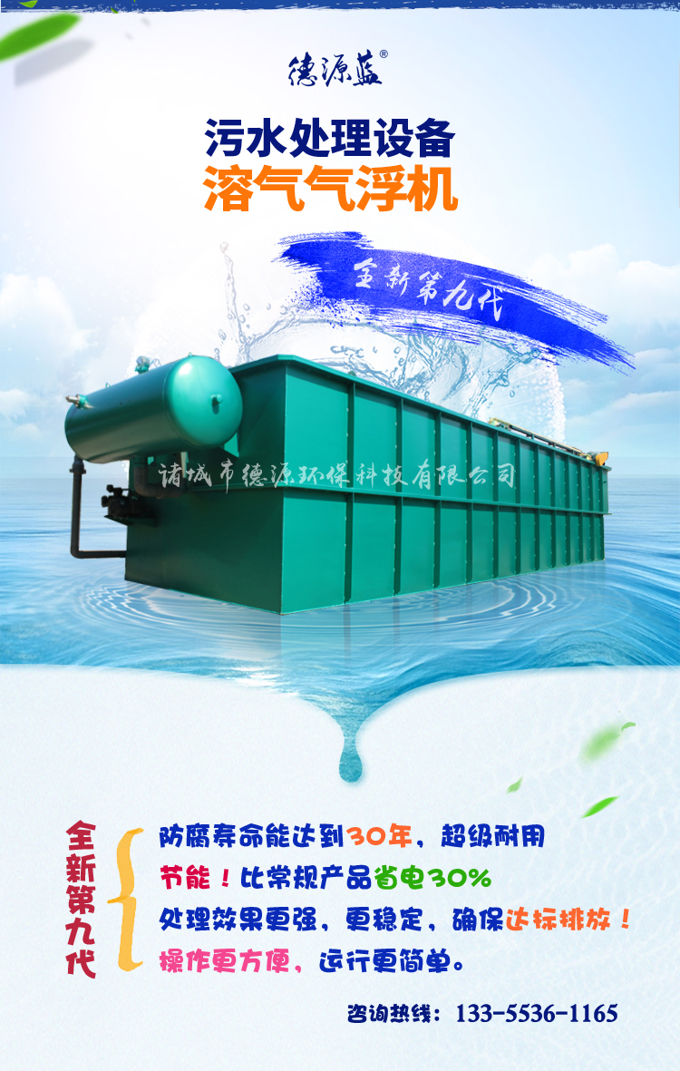 氣浮0813_02.jpg