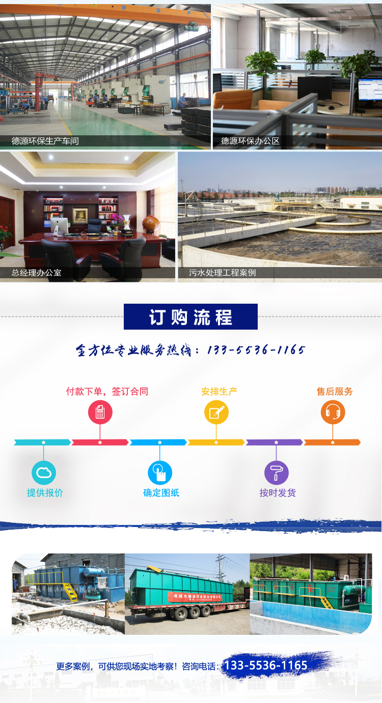 氣浮0813_10.jpg