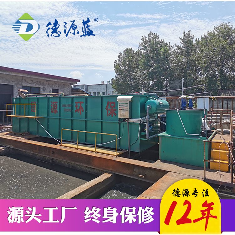 工業污水處理設備
