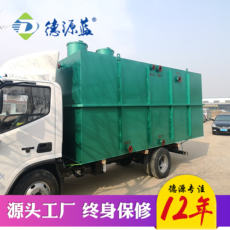 江蘇小型污水處理設備發貨