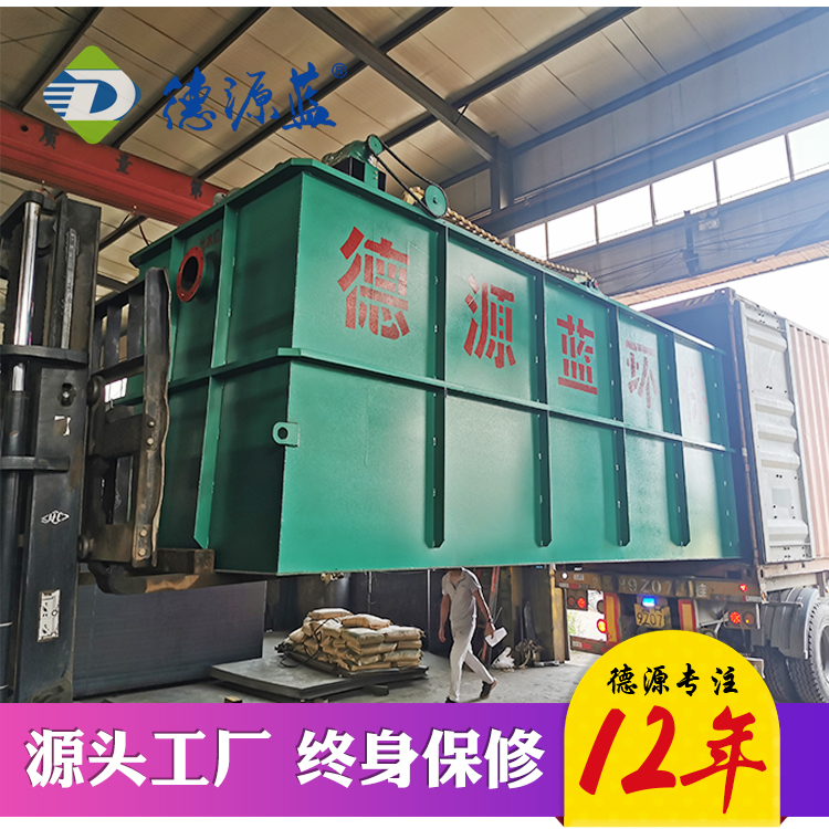 香港污水處理設備裝柜發貨
