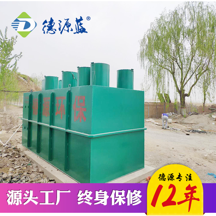 高速公路服務區污水處理設備介紹