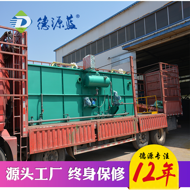 德源環保簡述電解氣浮機