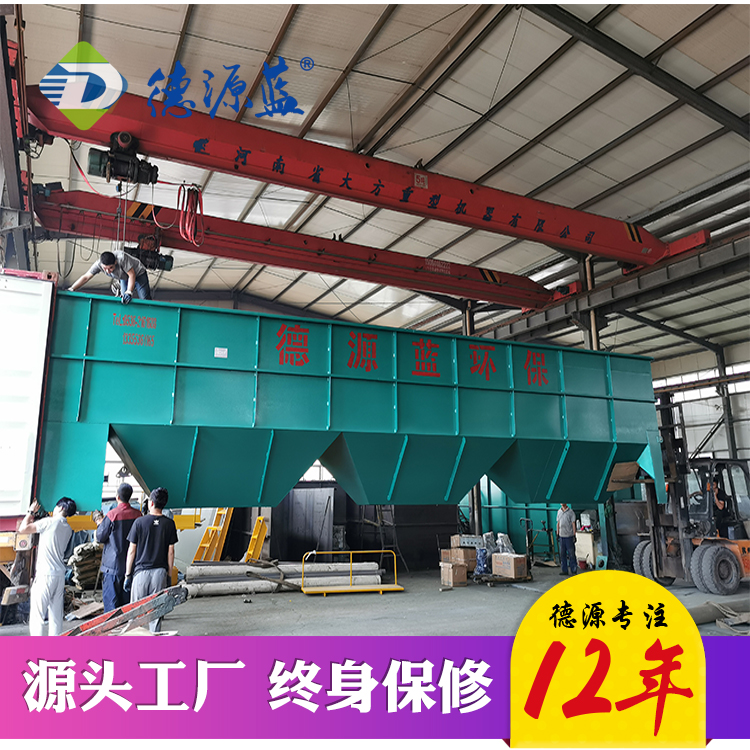 斜板斜管沉淀池