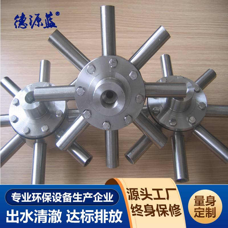 怎么選溶氣氣浮機(jī)中的釋放器？