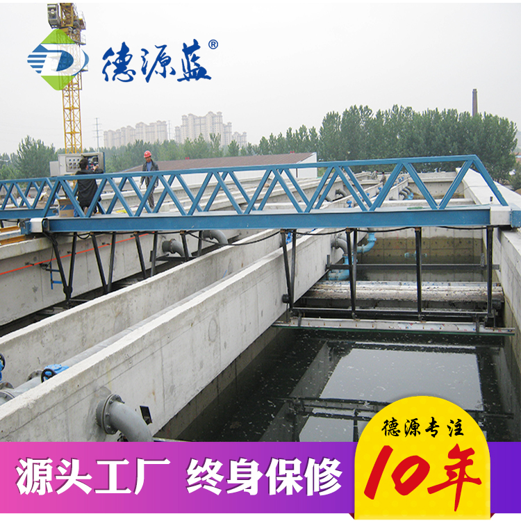 桁車式刮泥機