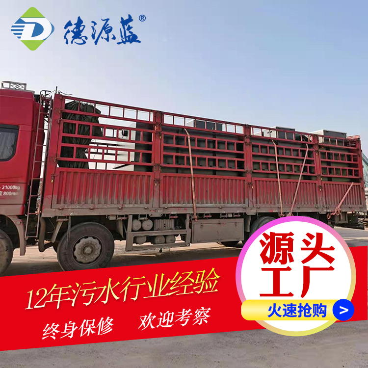 北京一體化生活污水處理設備發貨